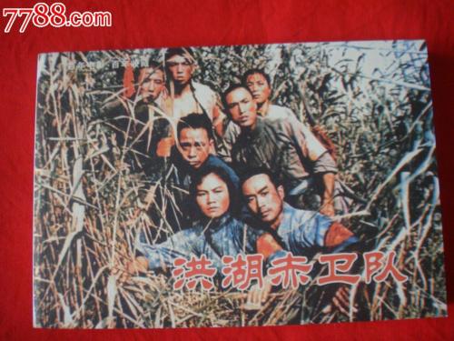 台湾身份证号码开头L